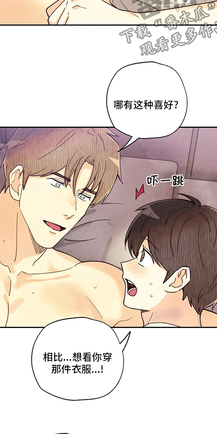 第135章：美式足球选手2
