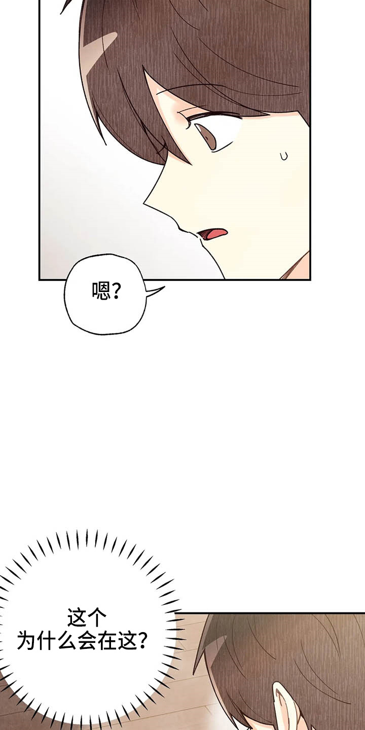 第152章：可爱一面5