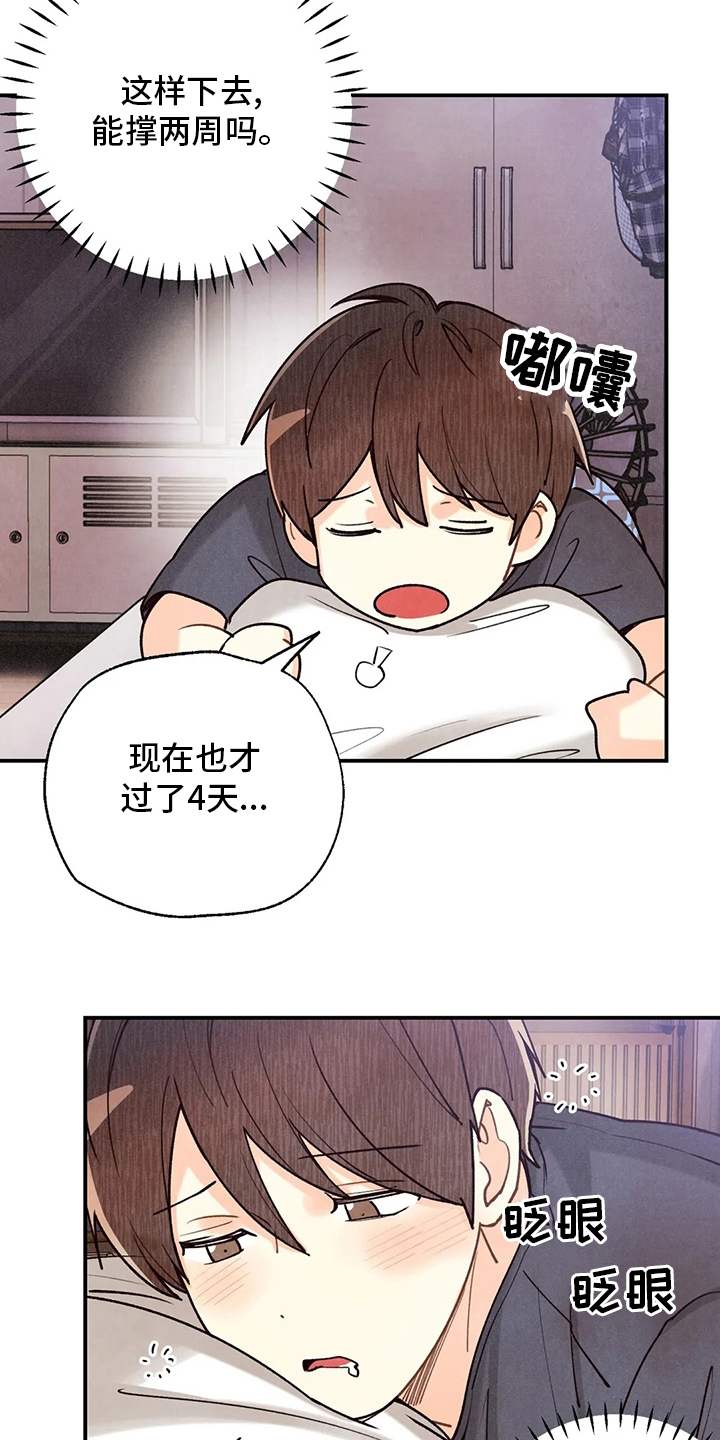 第147章：要努力啊15