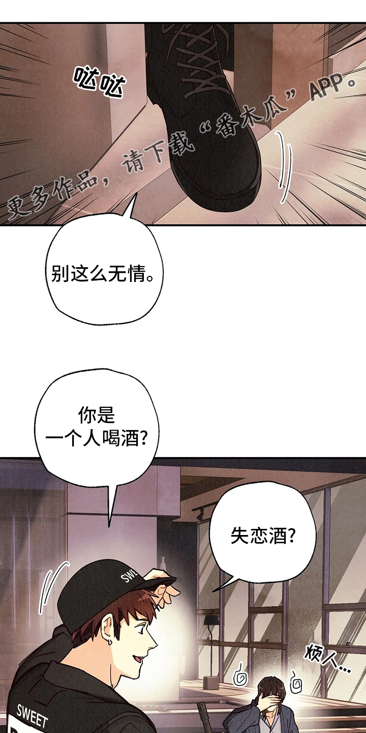 第137章：我会看着办0