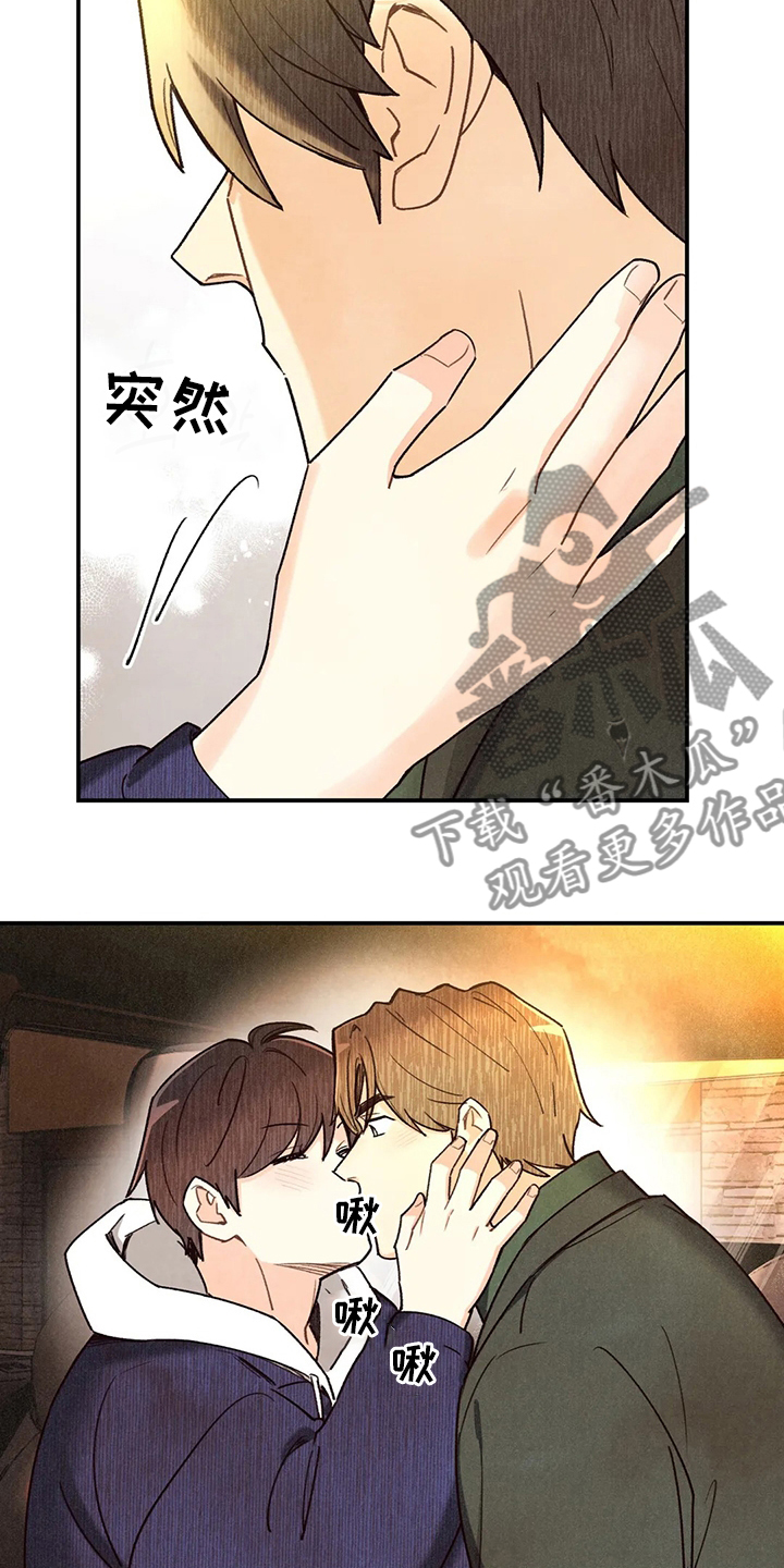 第138章：不回答15