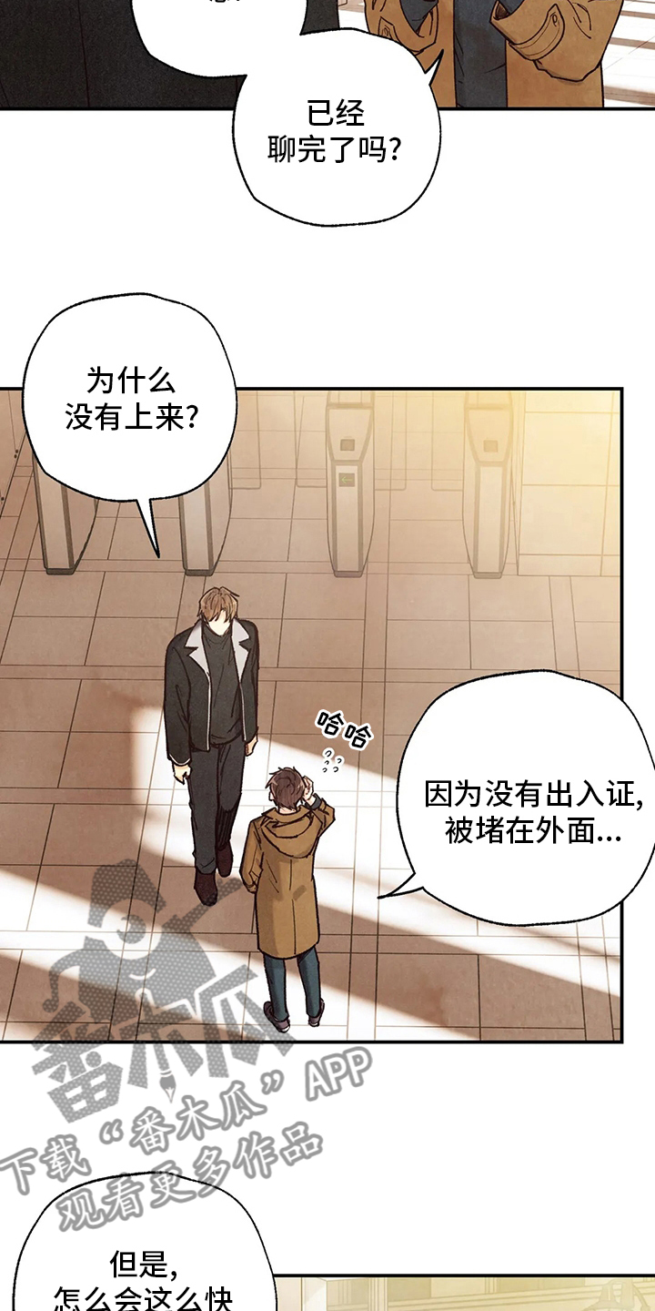 第144章：约会1