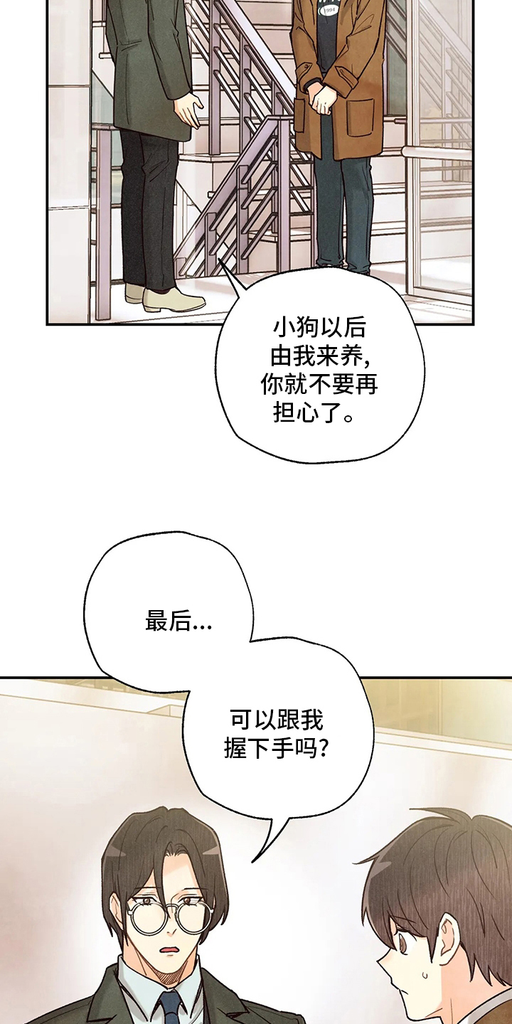 第143章：好人14
