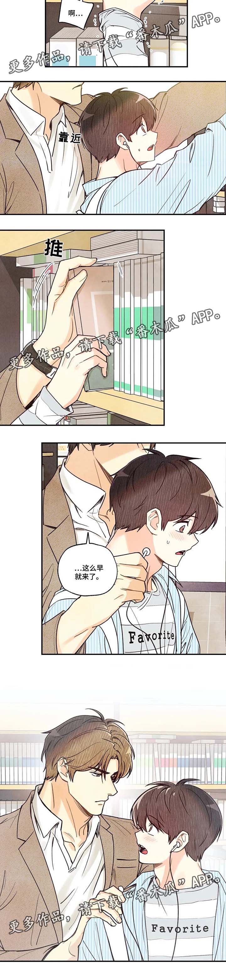 第42章：看书2