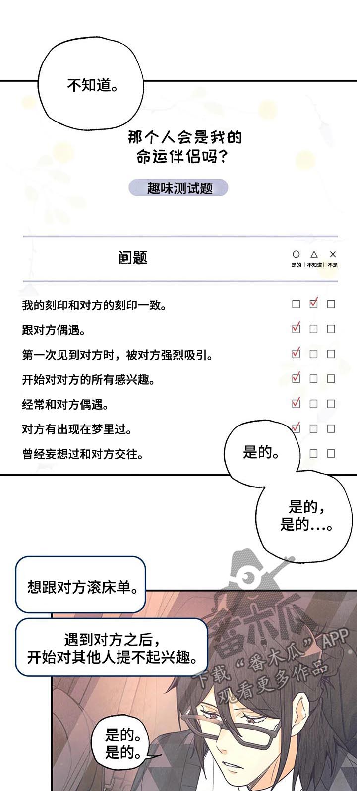 第75章：愿望10