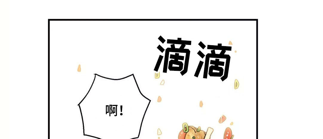 第4章：意外受伤0