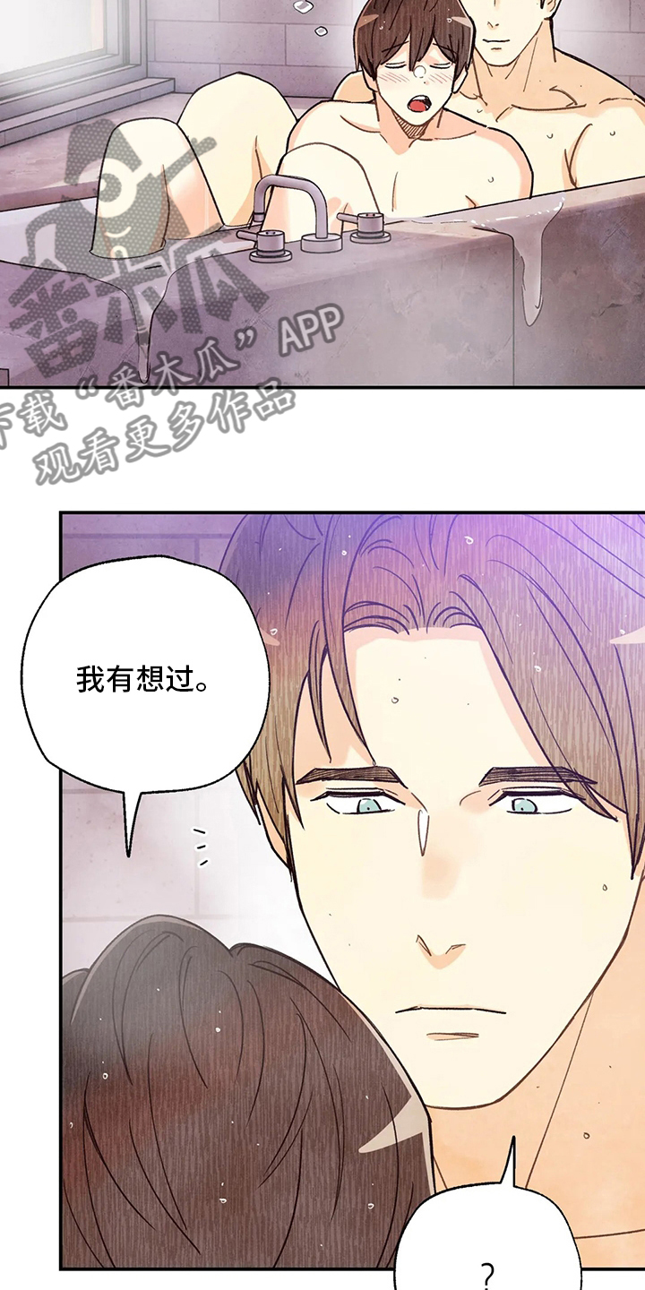 第145章：很闲14