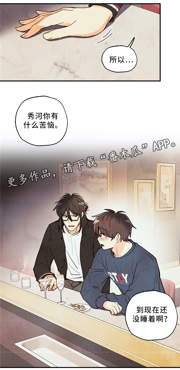 第61章：引导10