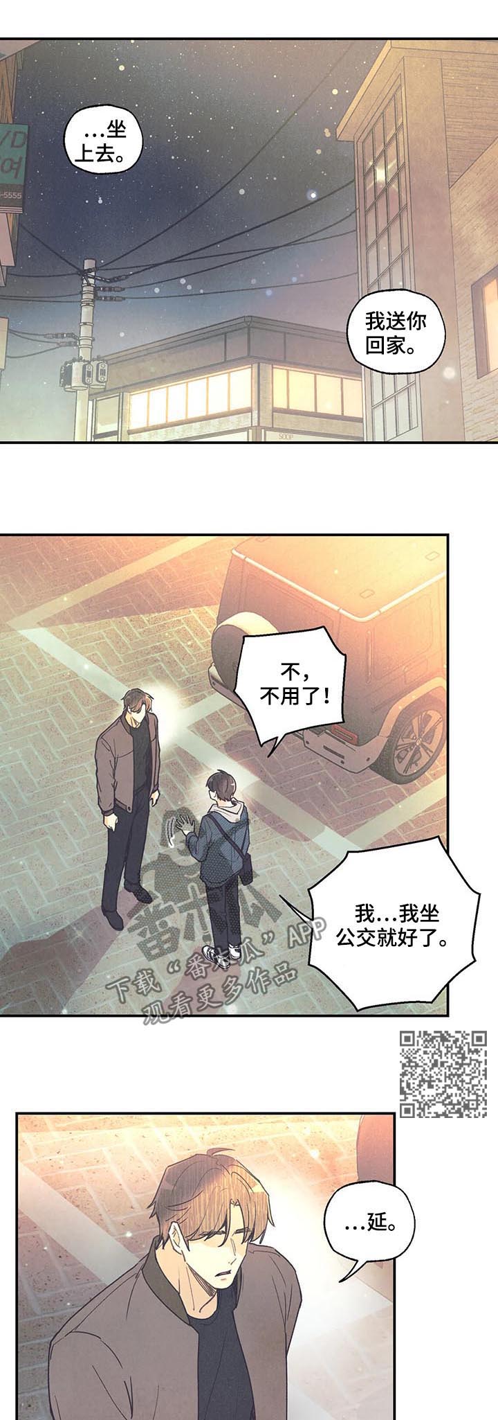 第74章：终于笑了7