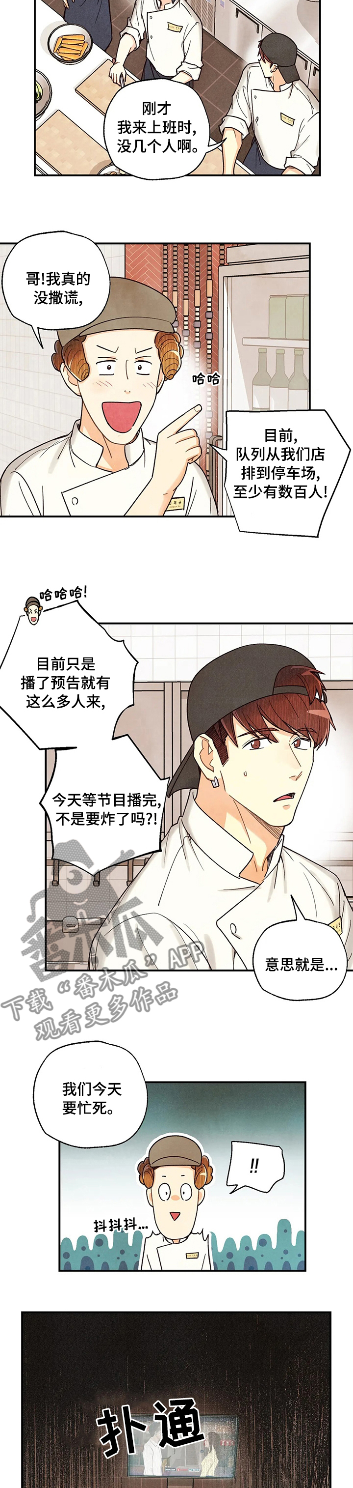 第122章：那个人是5
