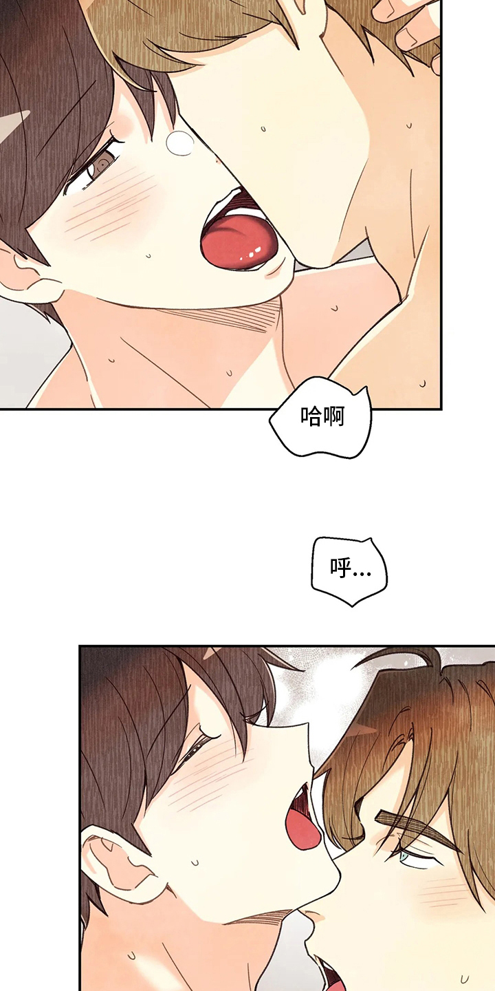 第142章：身体刻印养狗1