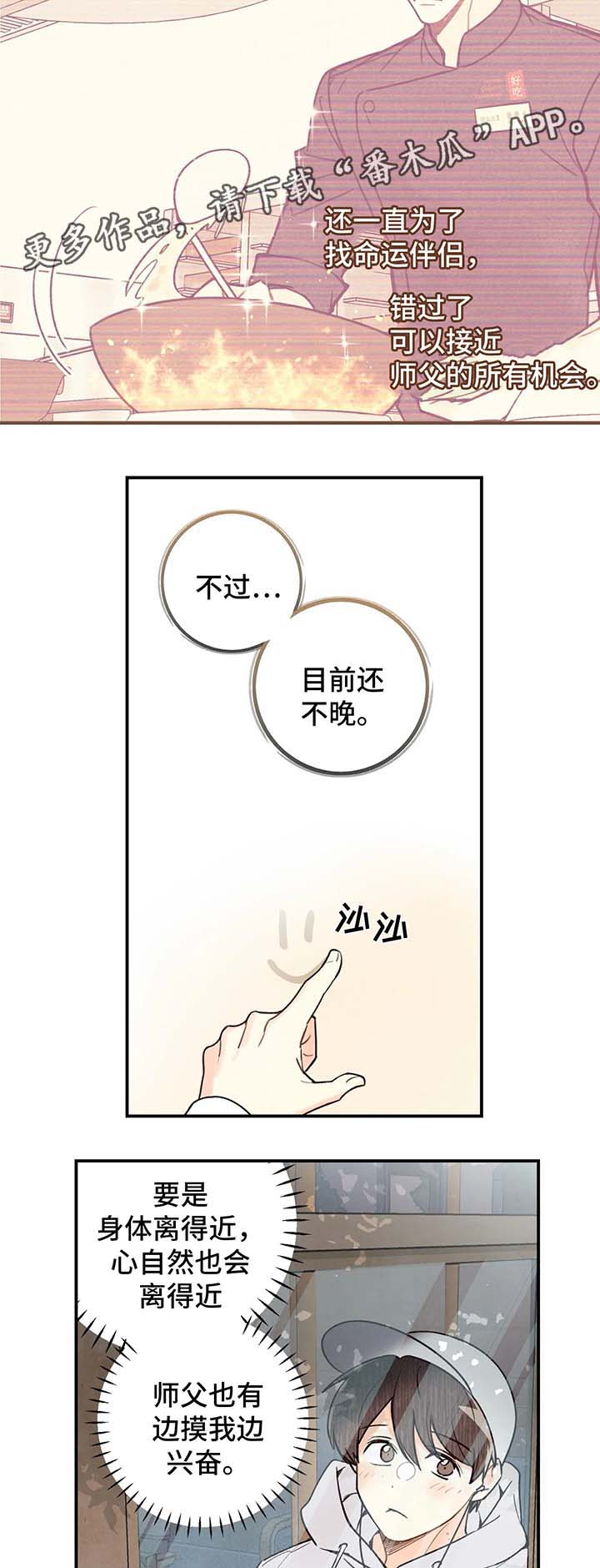 第57章：噩梦2