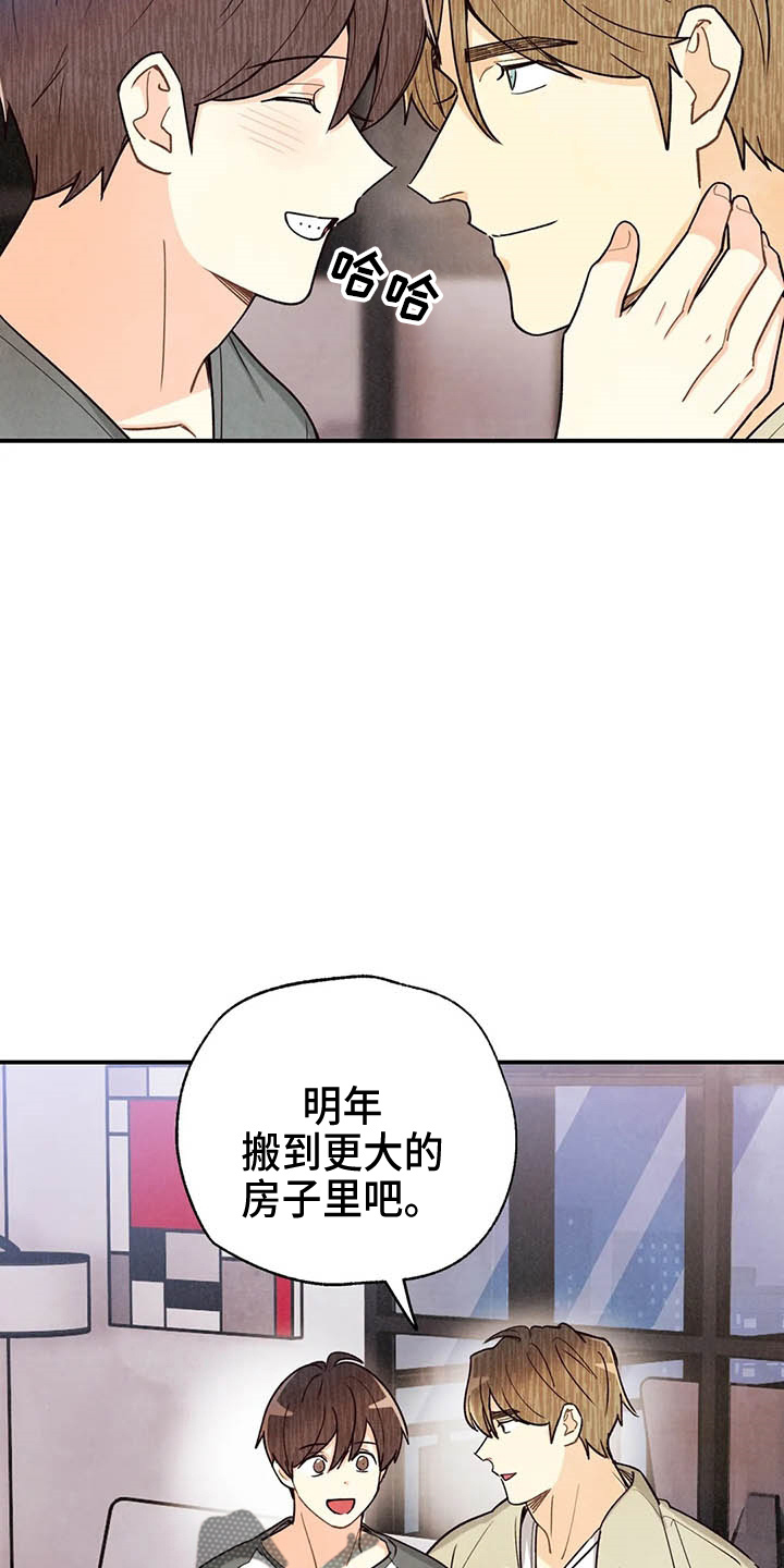 第153章：够多了18
