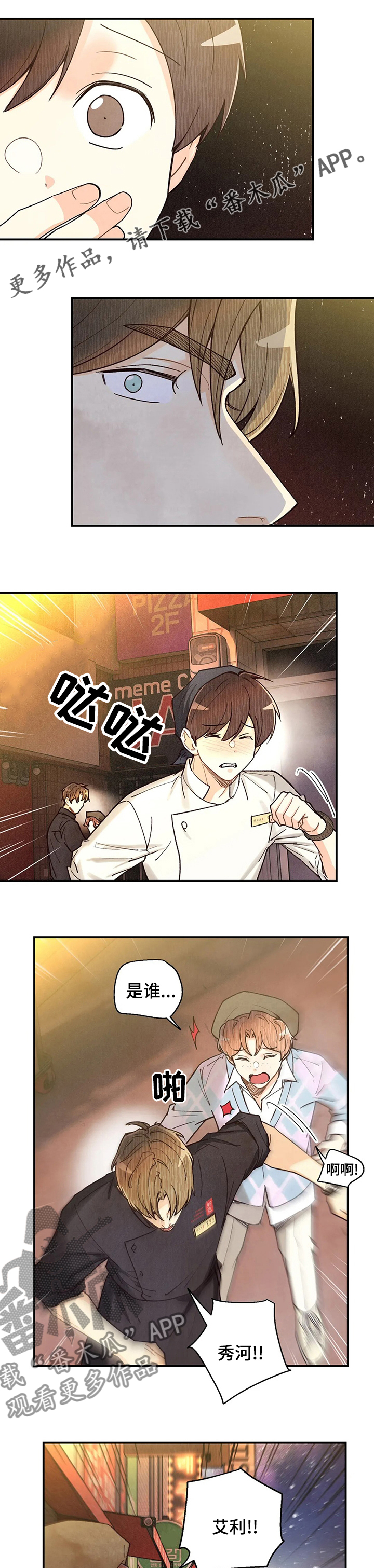 第123章：误会0