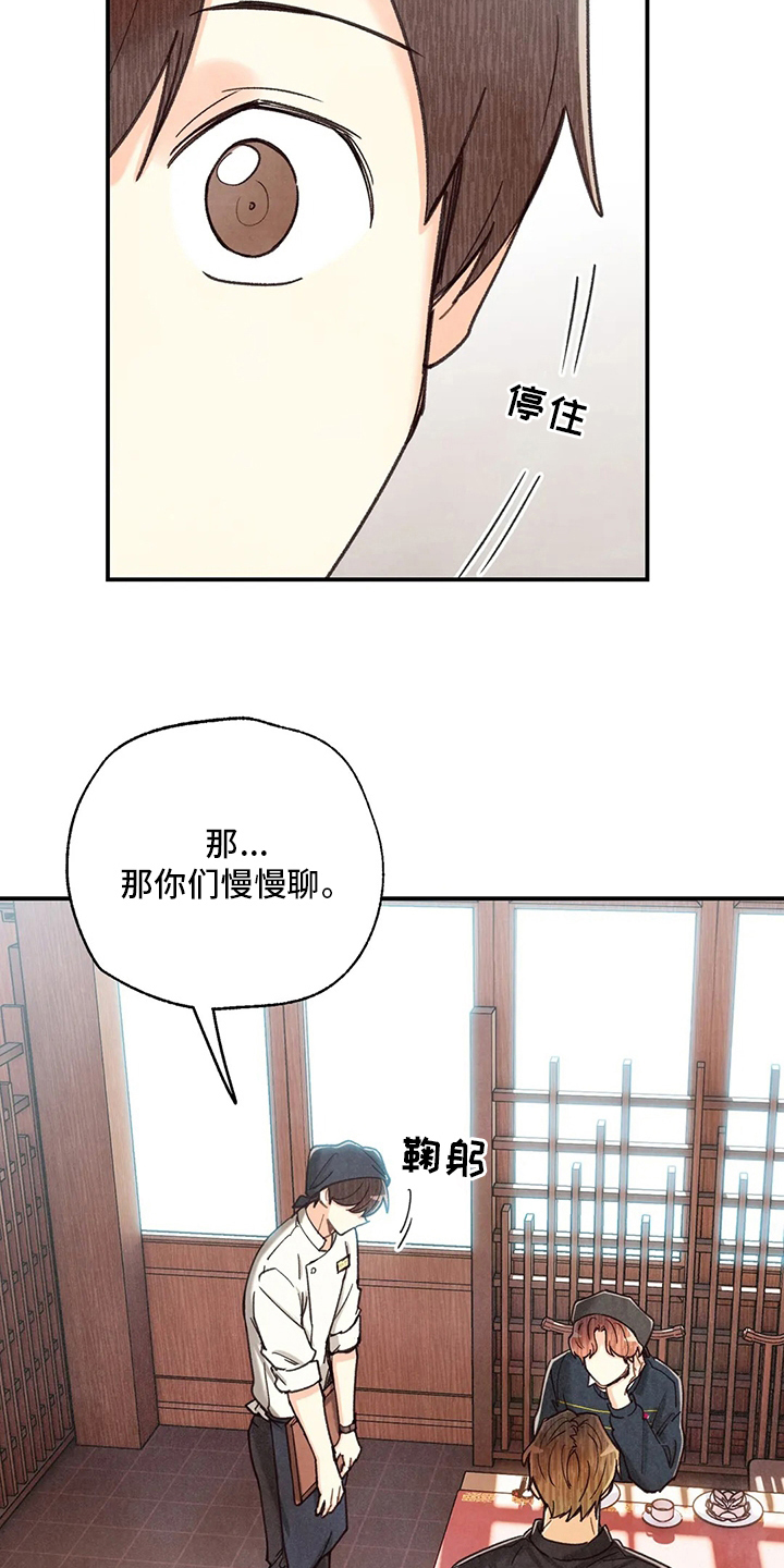 第140章：资格10