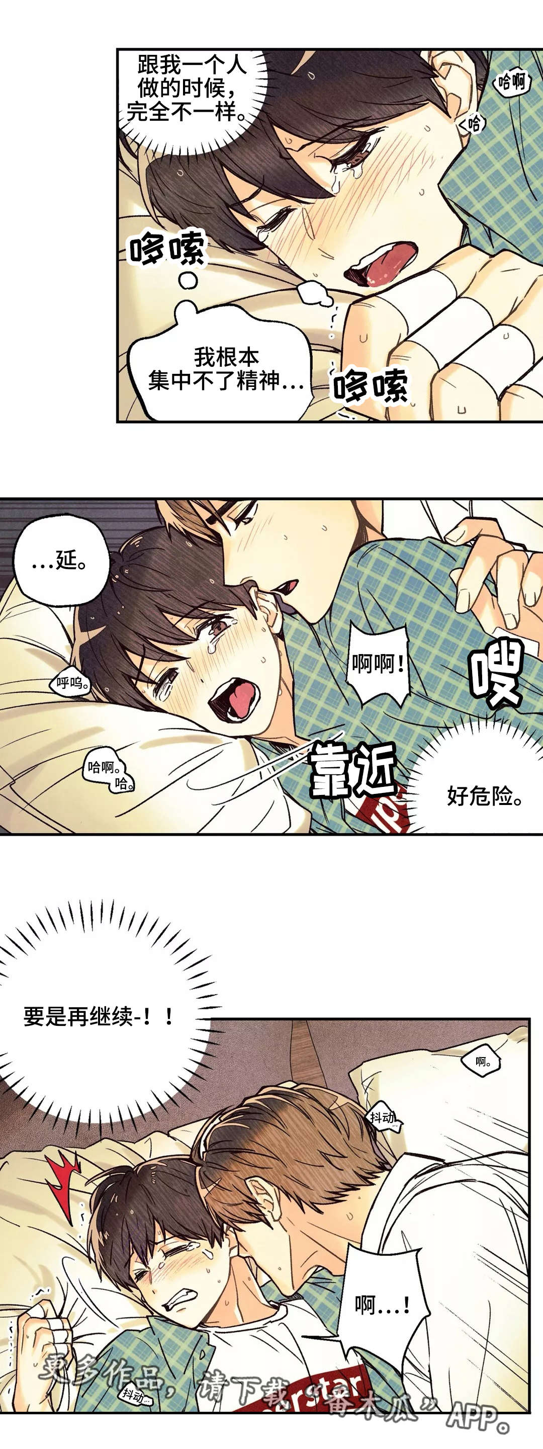 第11章：情势巨变10