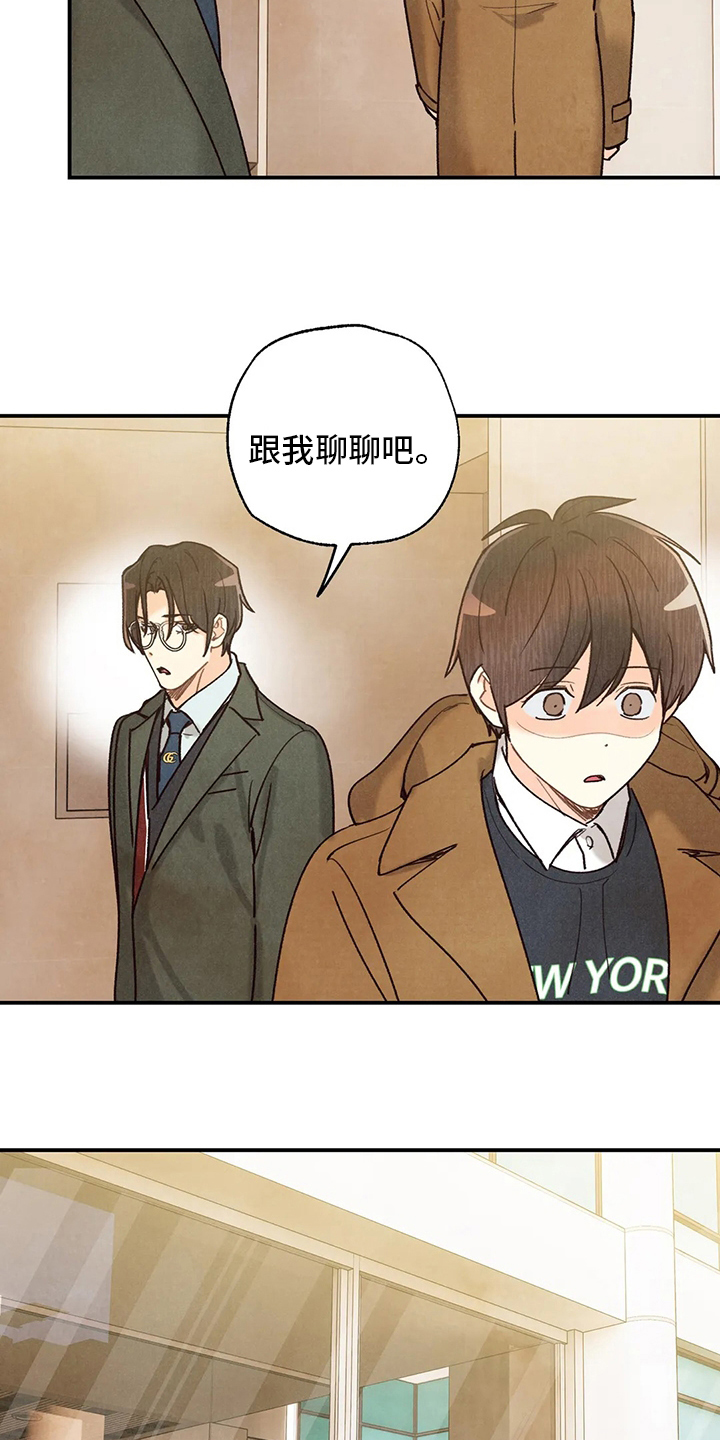 第143章：好人1