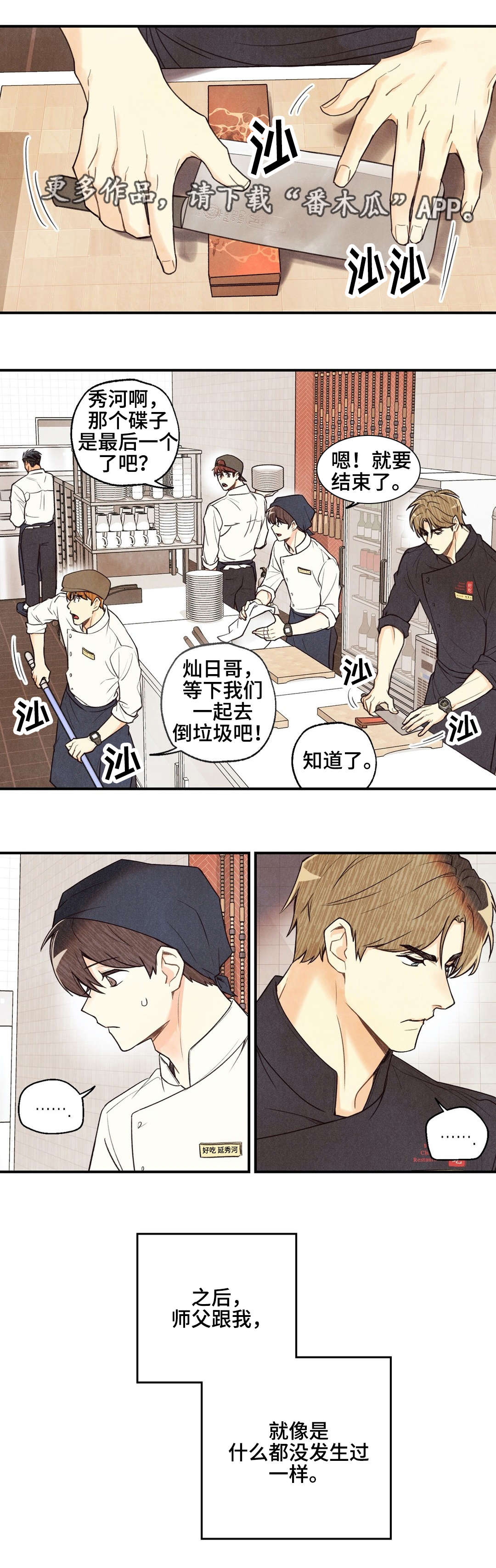 第26章：滥用权力5