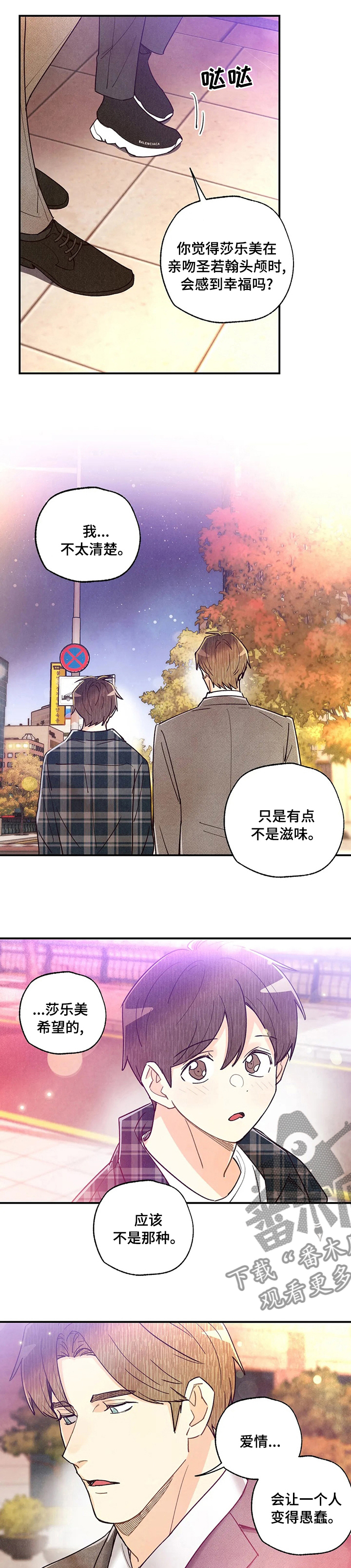 第120章：我喜欢0
