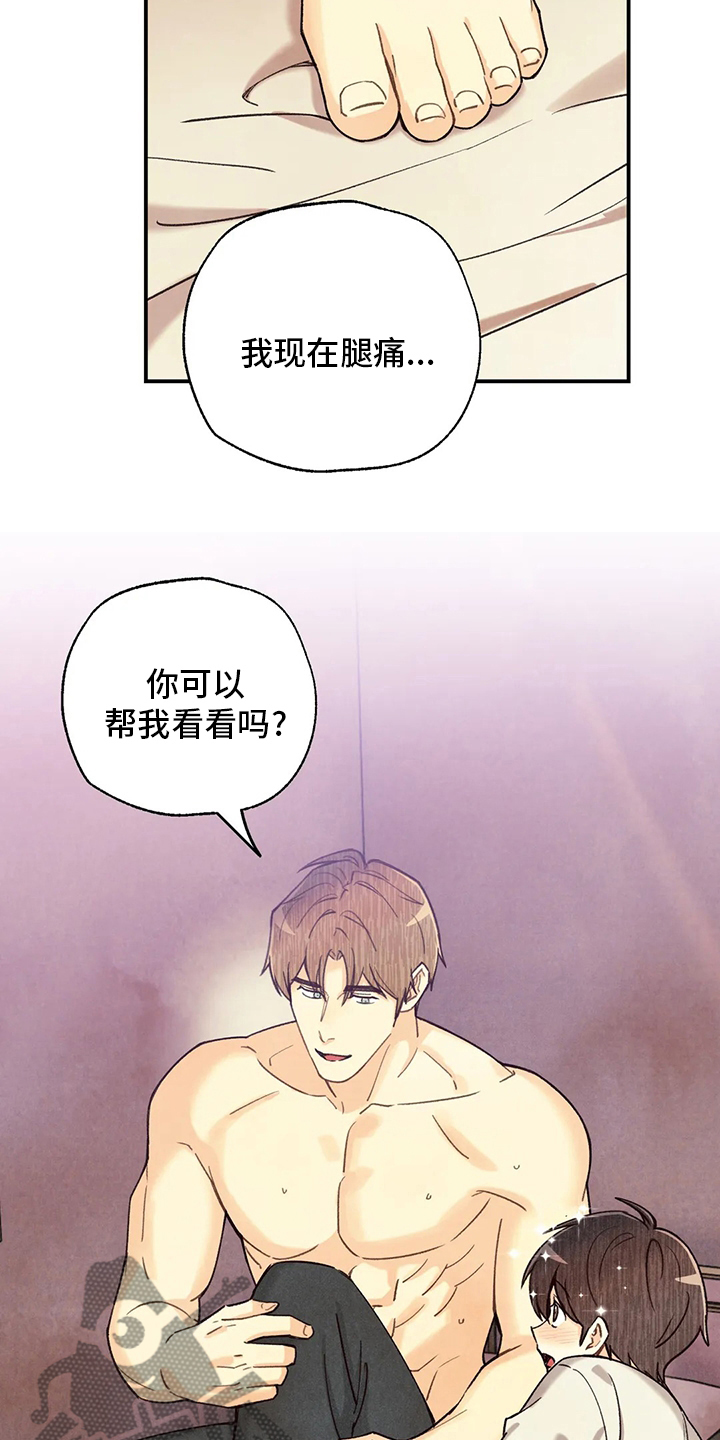 第135章：美式足球选手6