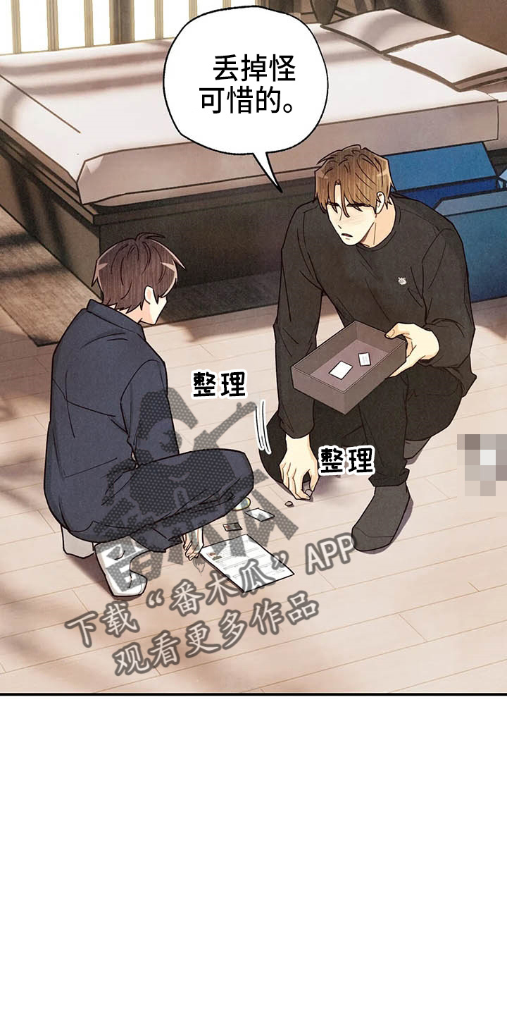 第152章：可爱一面11