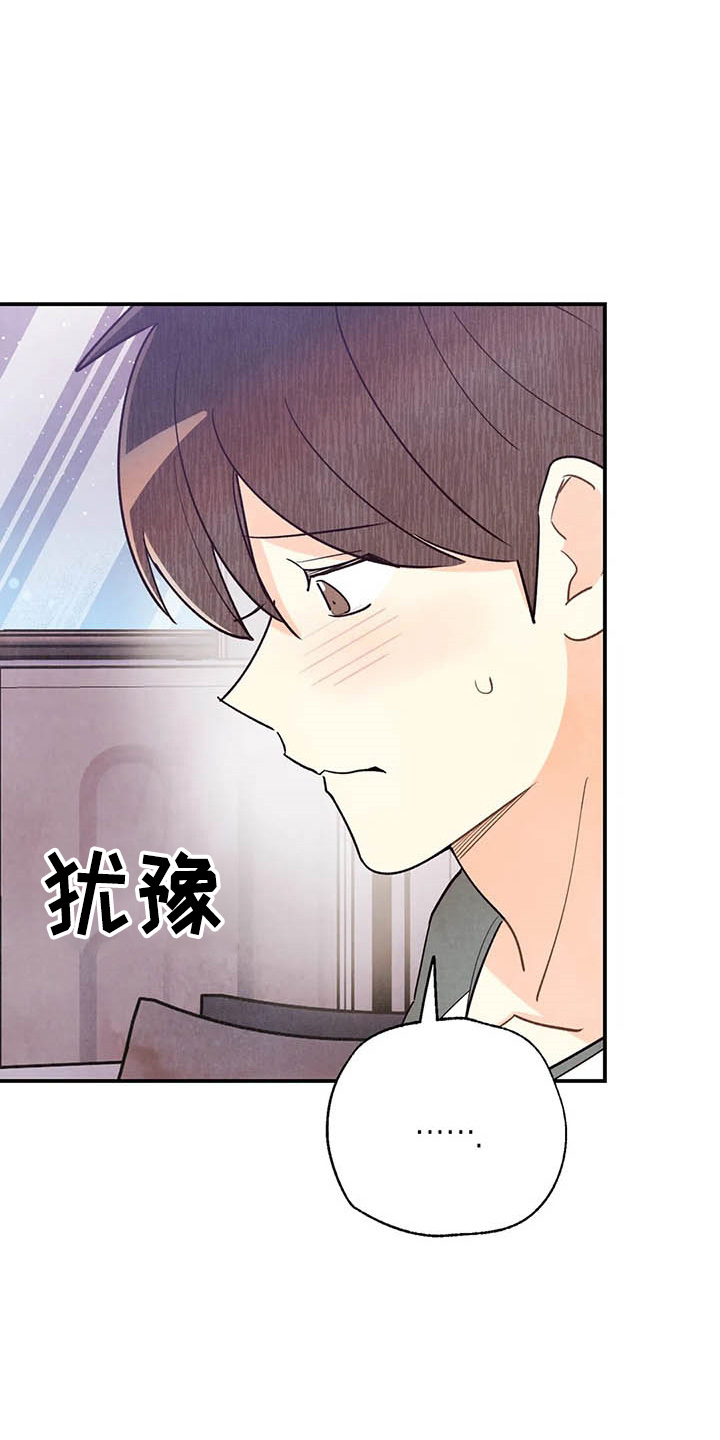 第153章：够多了8