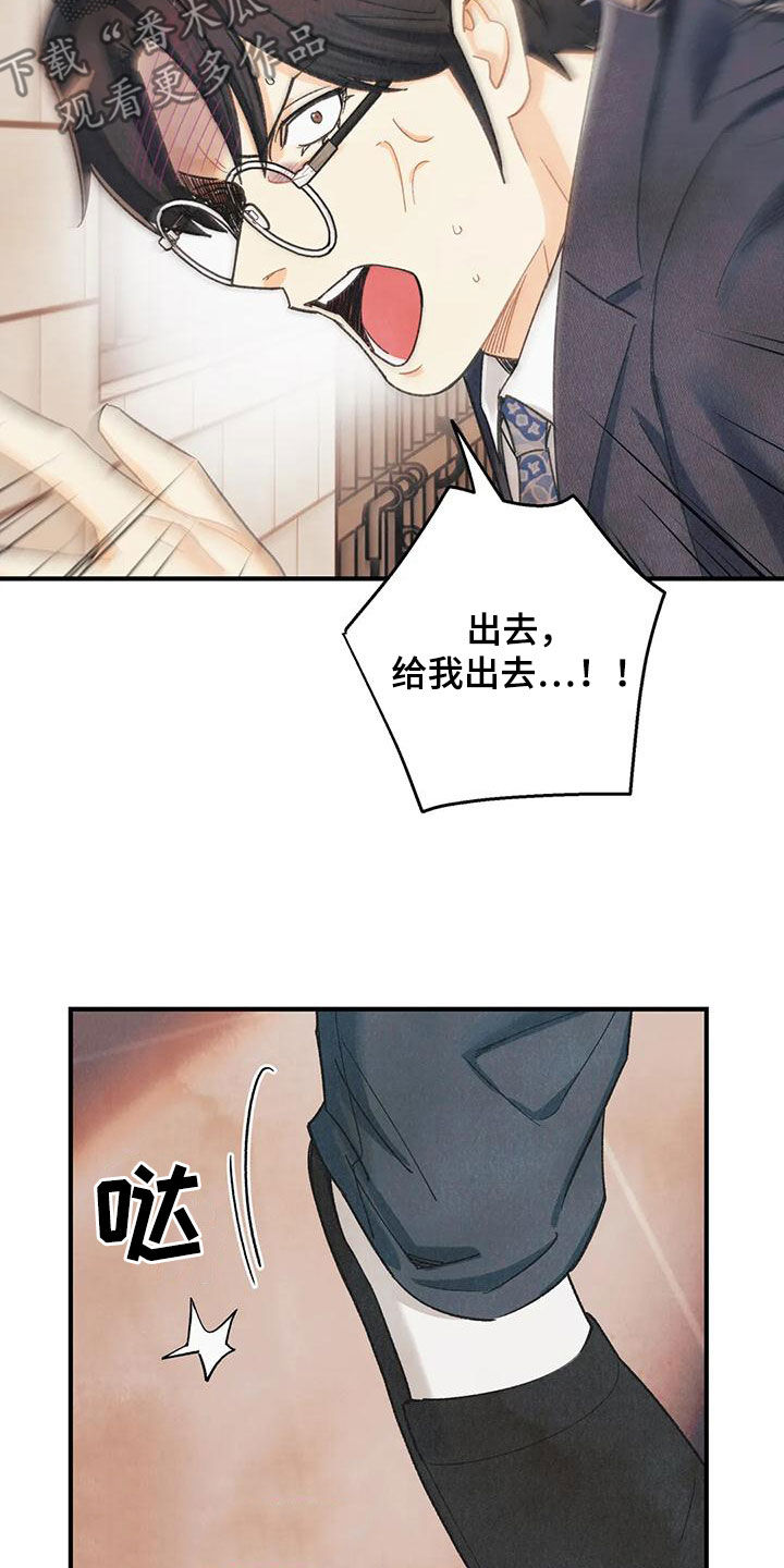 第158章：【番外】有点激动哦18