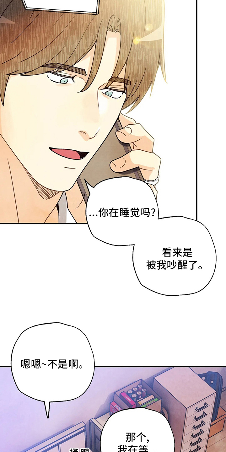 第148章：我好想你啊1
