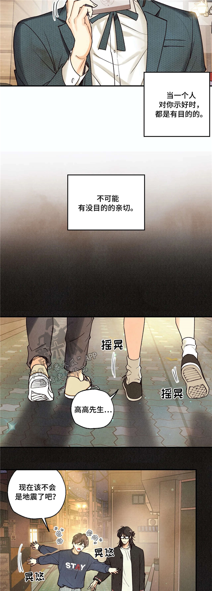 第62章：练习13