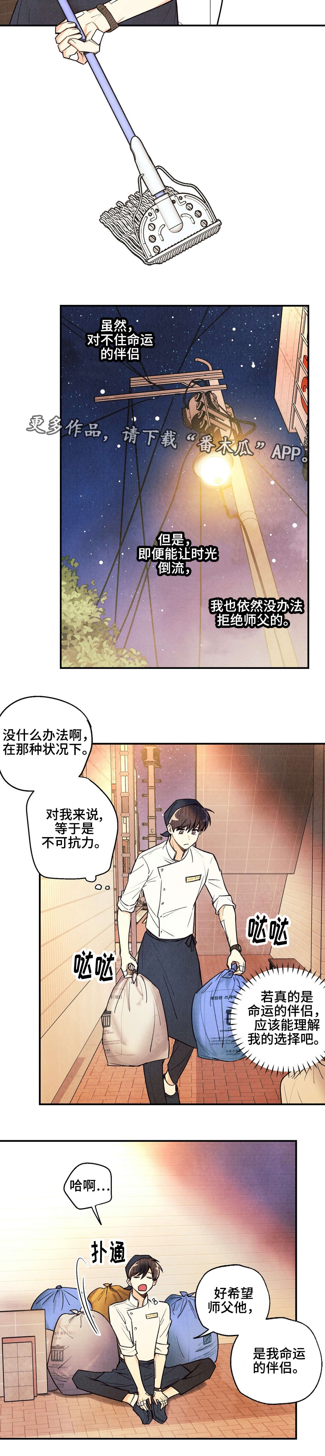 第23章：无可救药3