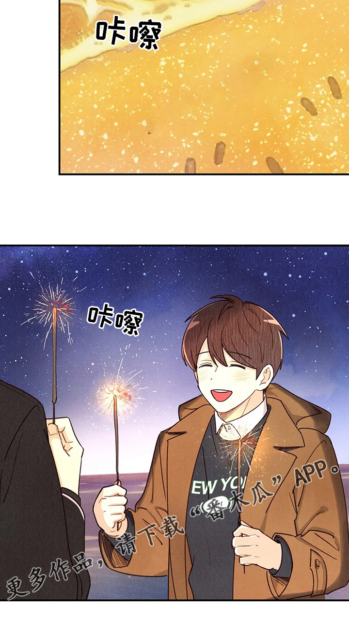 第144章：约会17