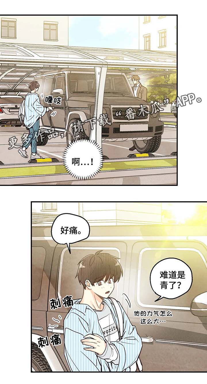 第44章：去没人的地方0