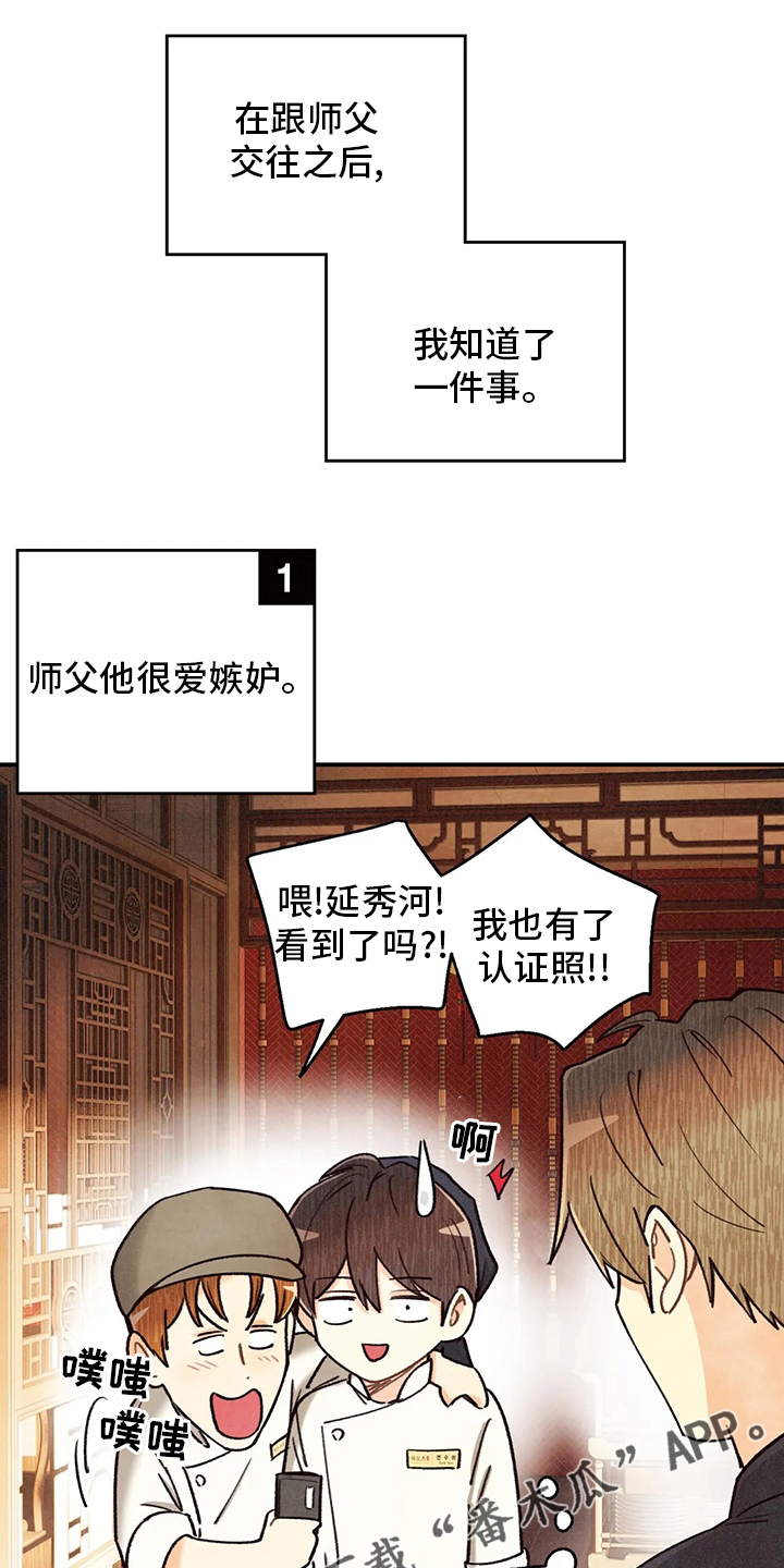 第139章：出去0