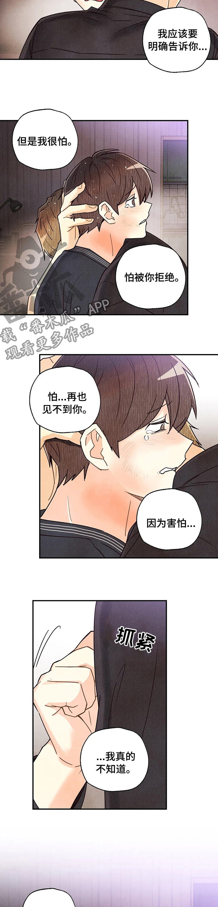 第131章：遗憾3