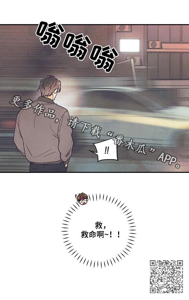 第76章：救命啊14
