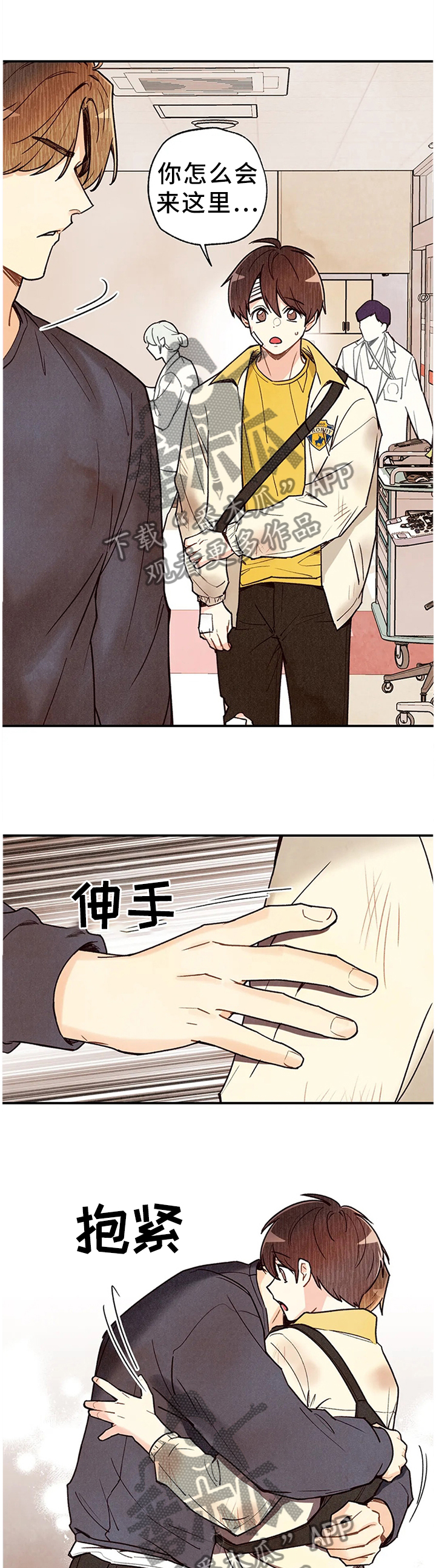 第91章：这个吻代表着什么!?0
