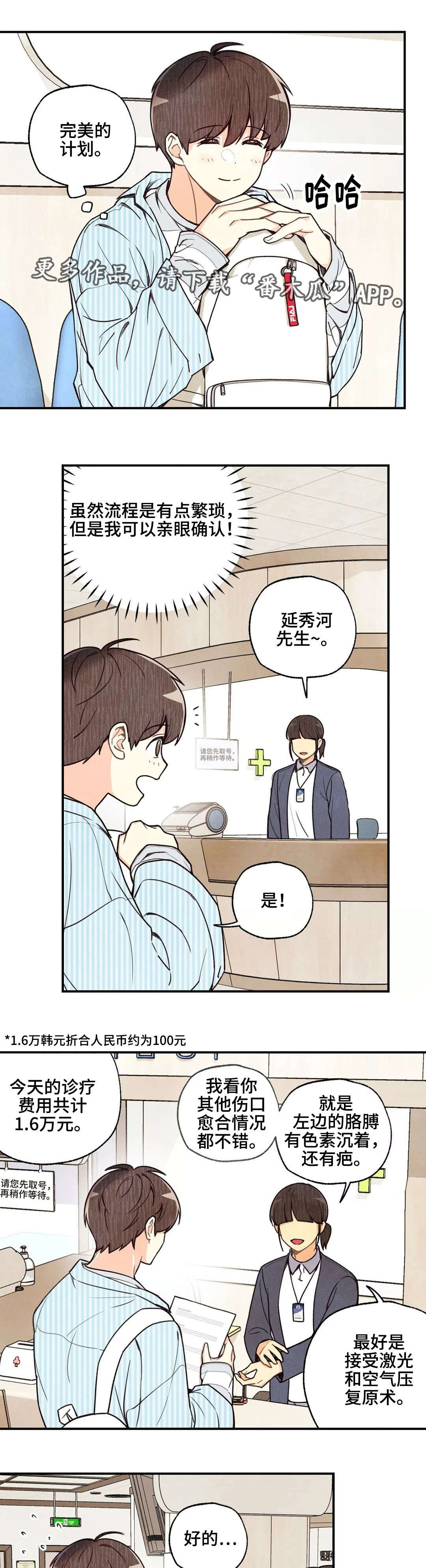第40章：没有意思0