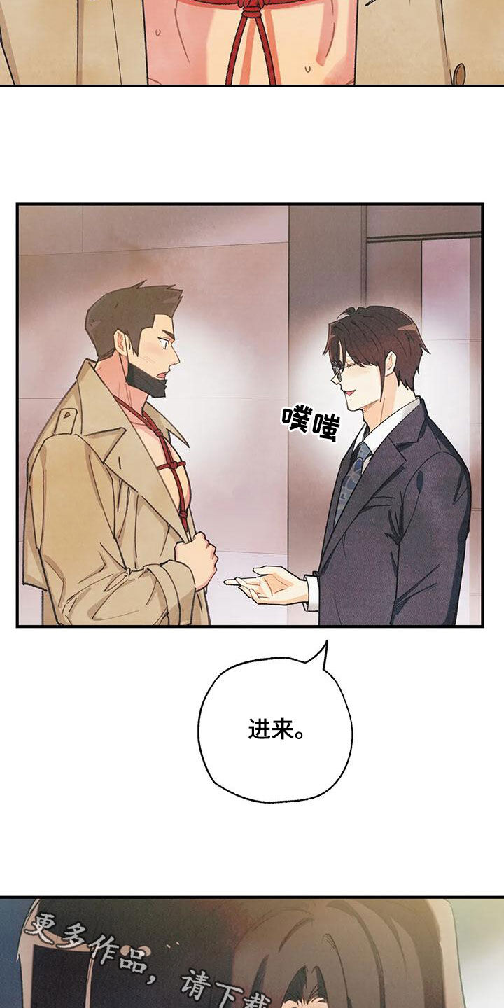 第157章：【番外】我保证23
