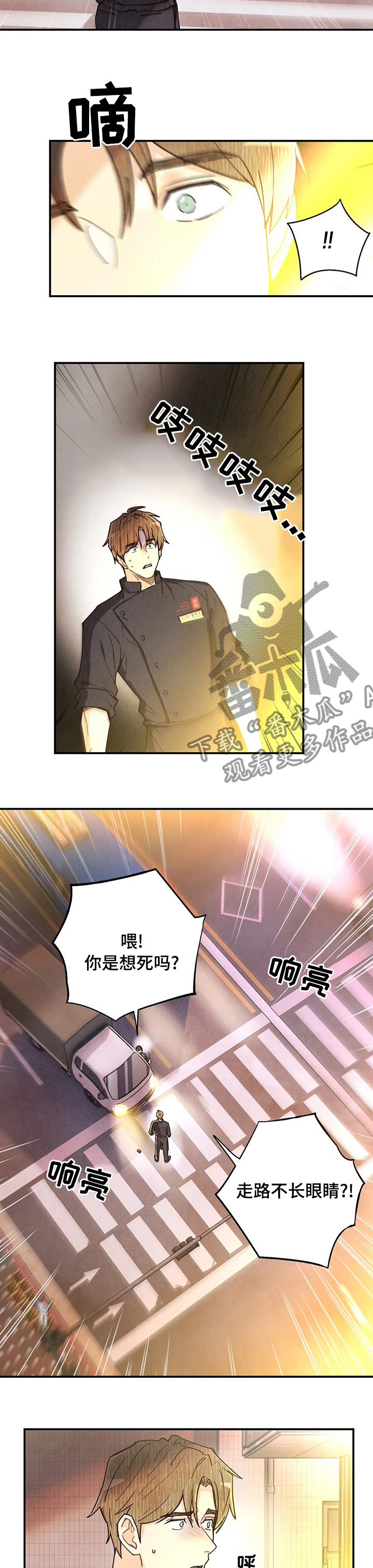 第123章：误会3