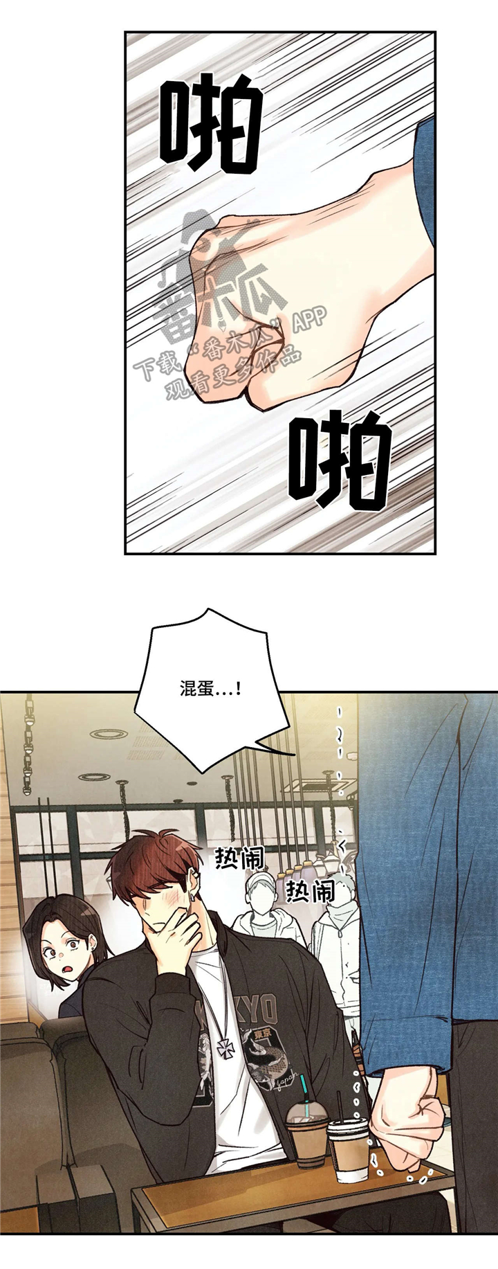 第64章：担忧0