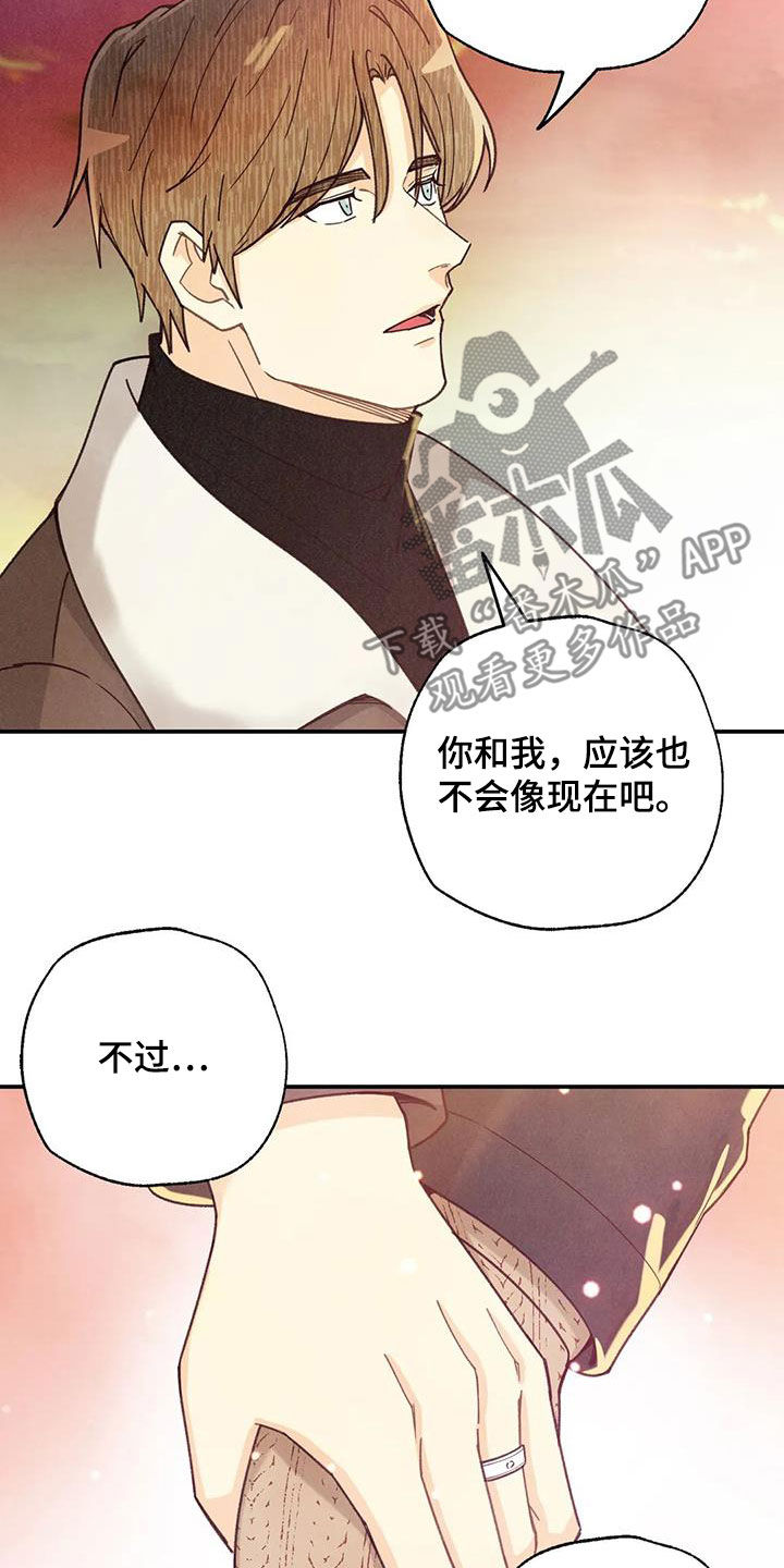 第155章：许愿（完结）18
