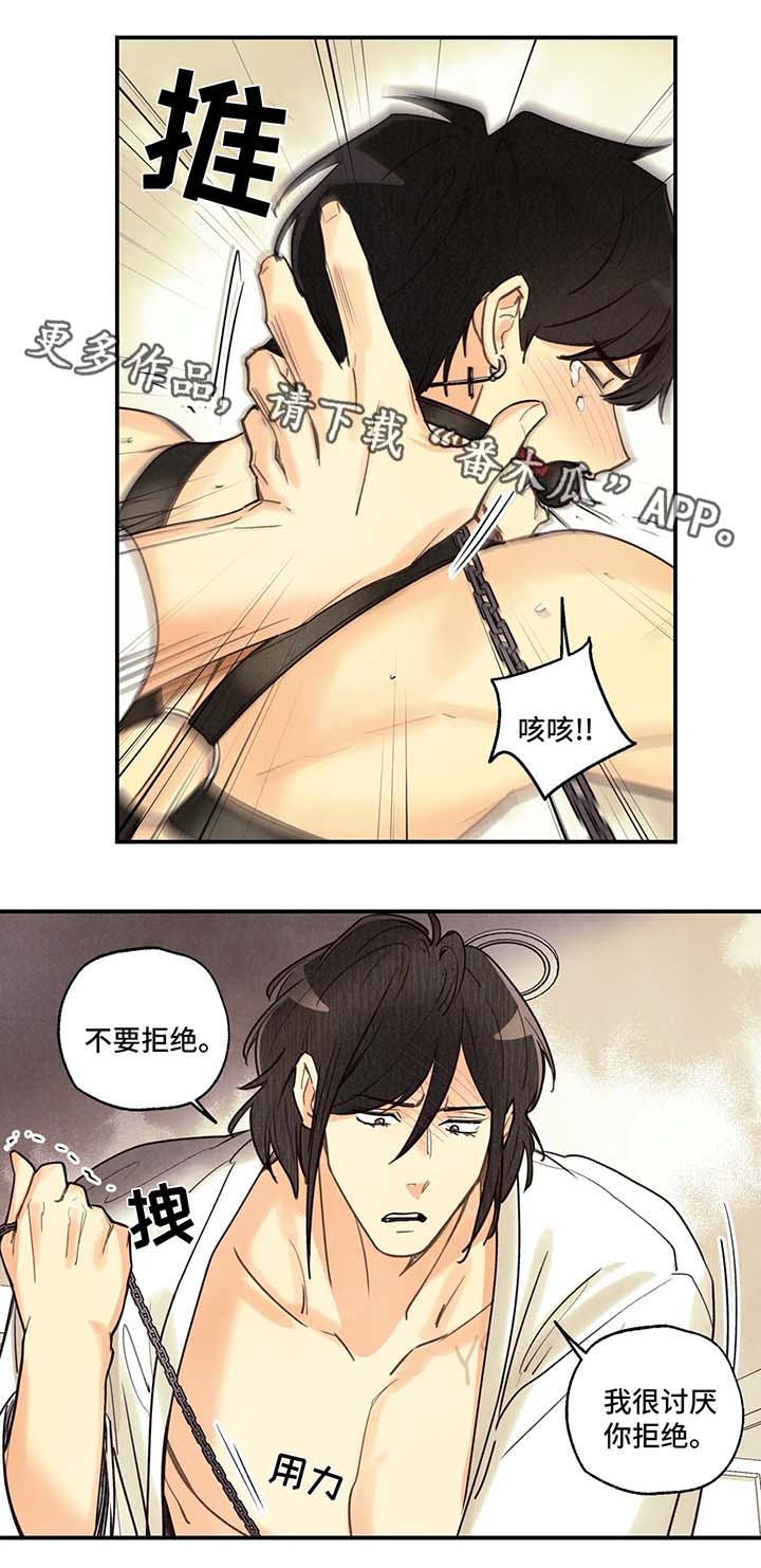 第56章：调查7