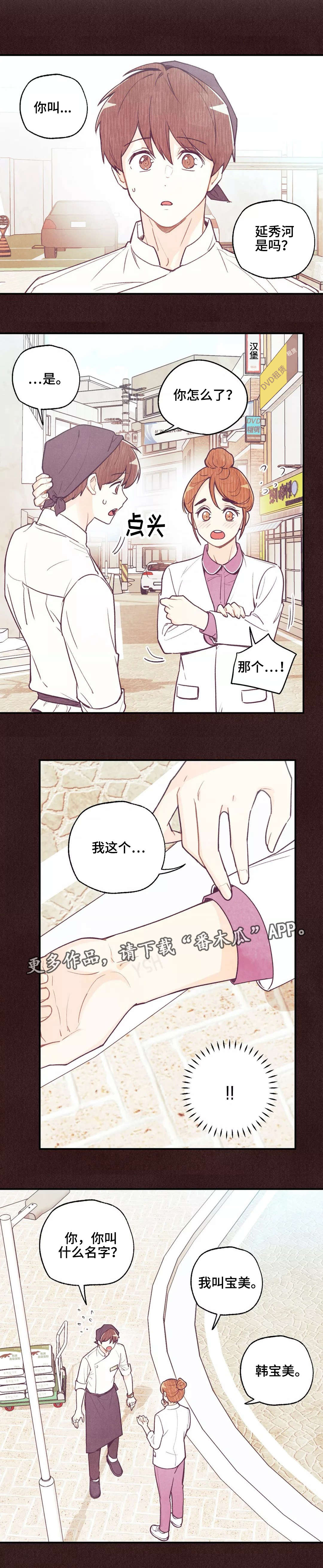 第38章：认清现实1