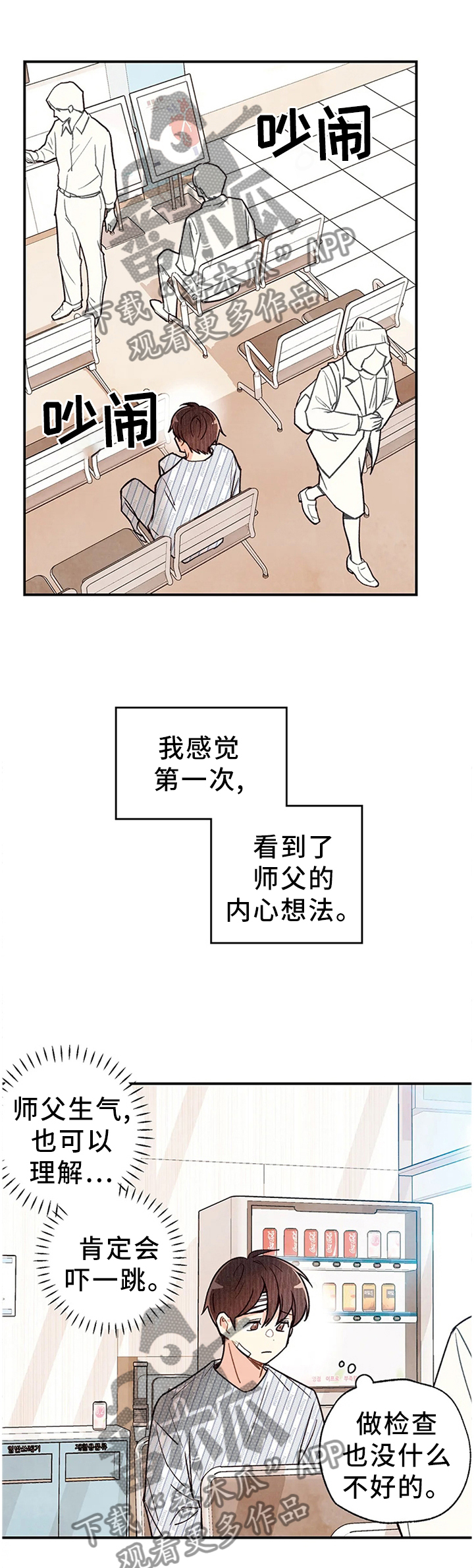 第93章：关心0