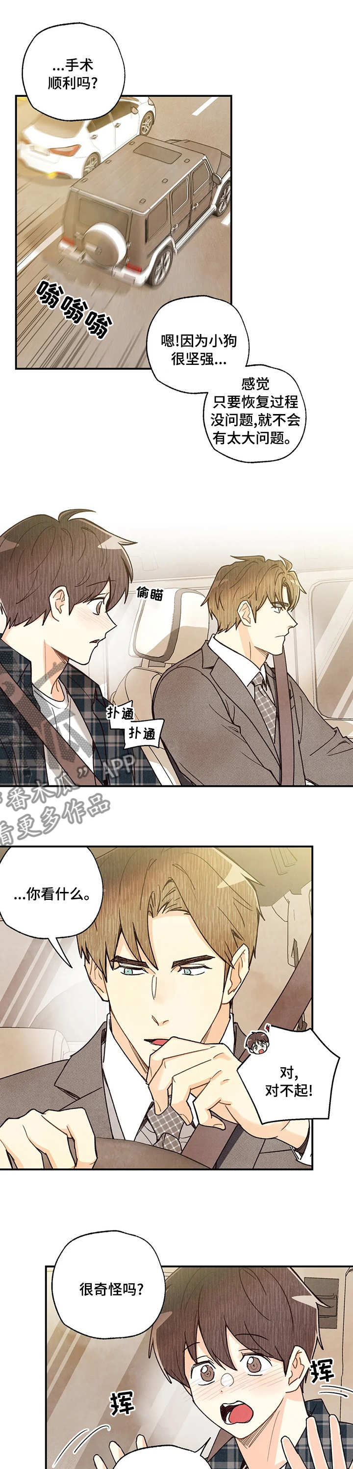 第119章：歌剧0