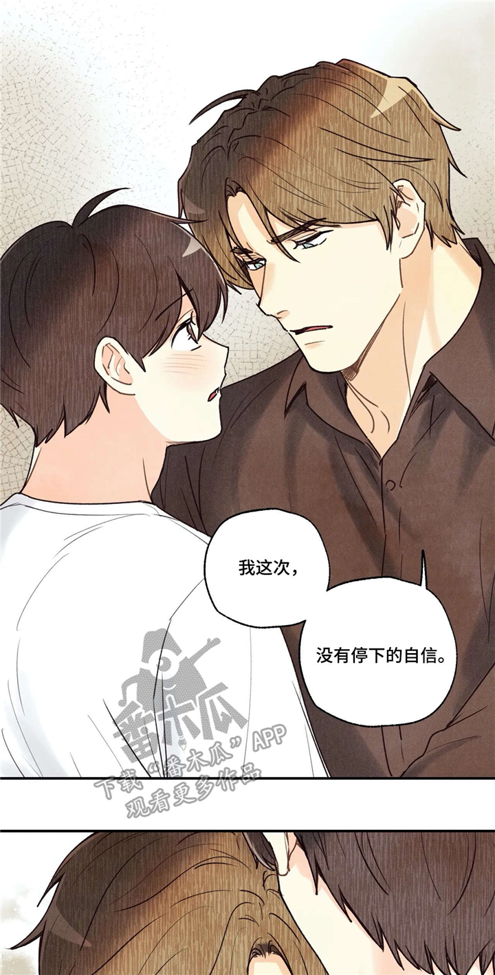 第67章：验收17