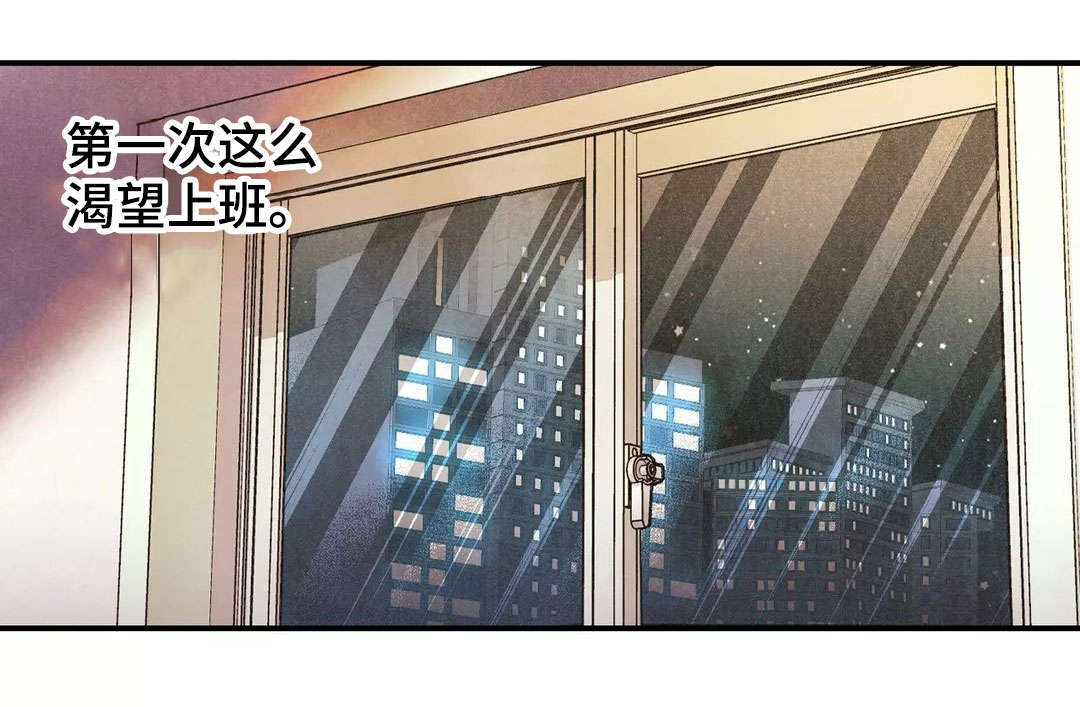 第17章：有得有失8