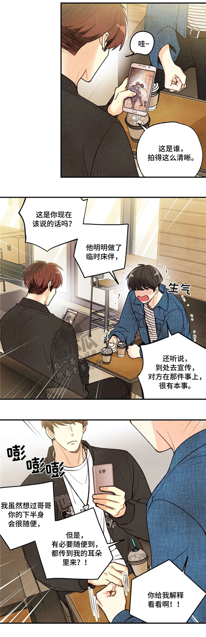 第63章：思考12