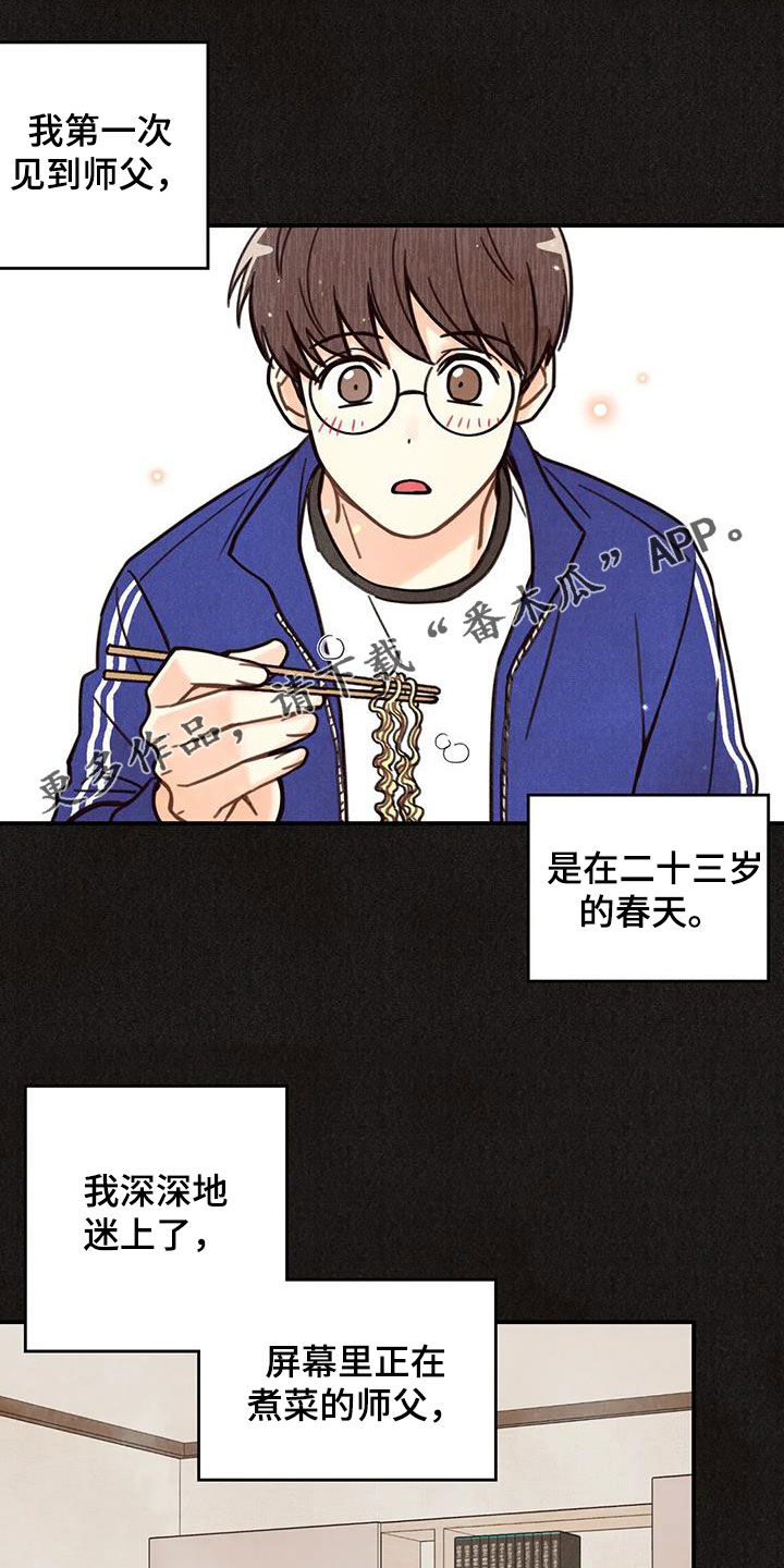 第154章：看日出0