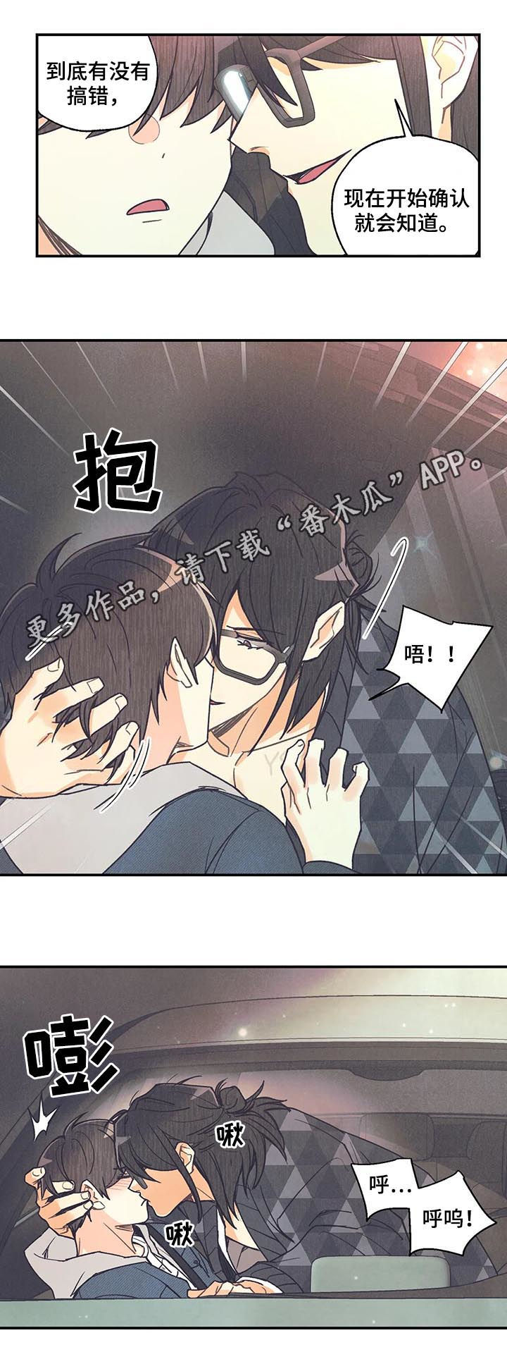 第78章：戒指0